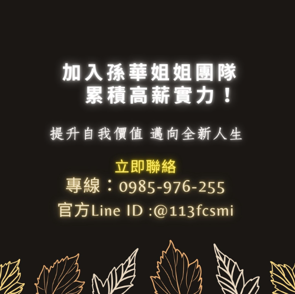 從美容師到酒店公關：我找到另一種「讓人變好的方式」